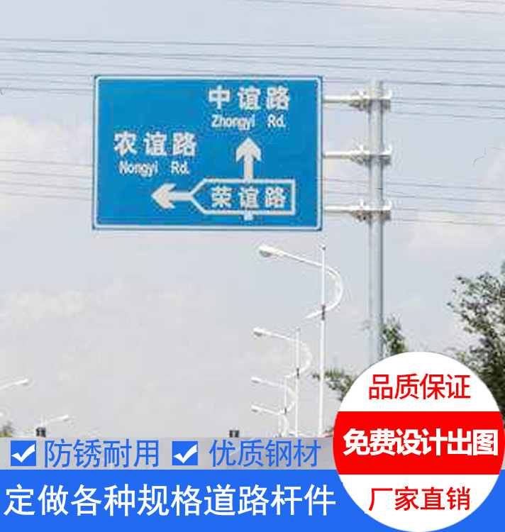 F型三悬臂圆柱标志杆